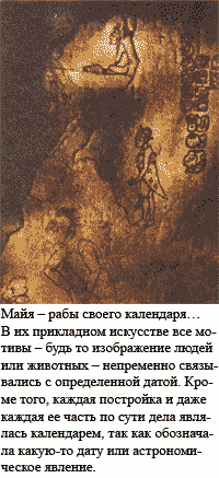 ���� - ���� ������ ���������� � �� ���������� ��������� ��� ������ - ���� �� ����������� ����� ��� �������� � ���������� ����������� � ������������ �����. ����� ����, ������ ��������� � ���� ������ �� ����� �� ���� ���� �������� ����������, ��� ��� ���������� �����-�� ���� ��� ��������������� �������.